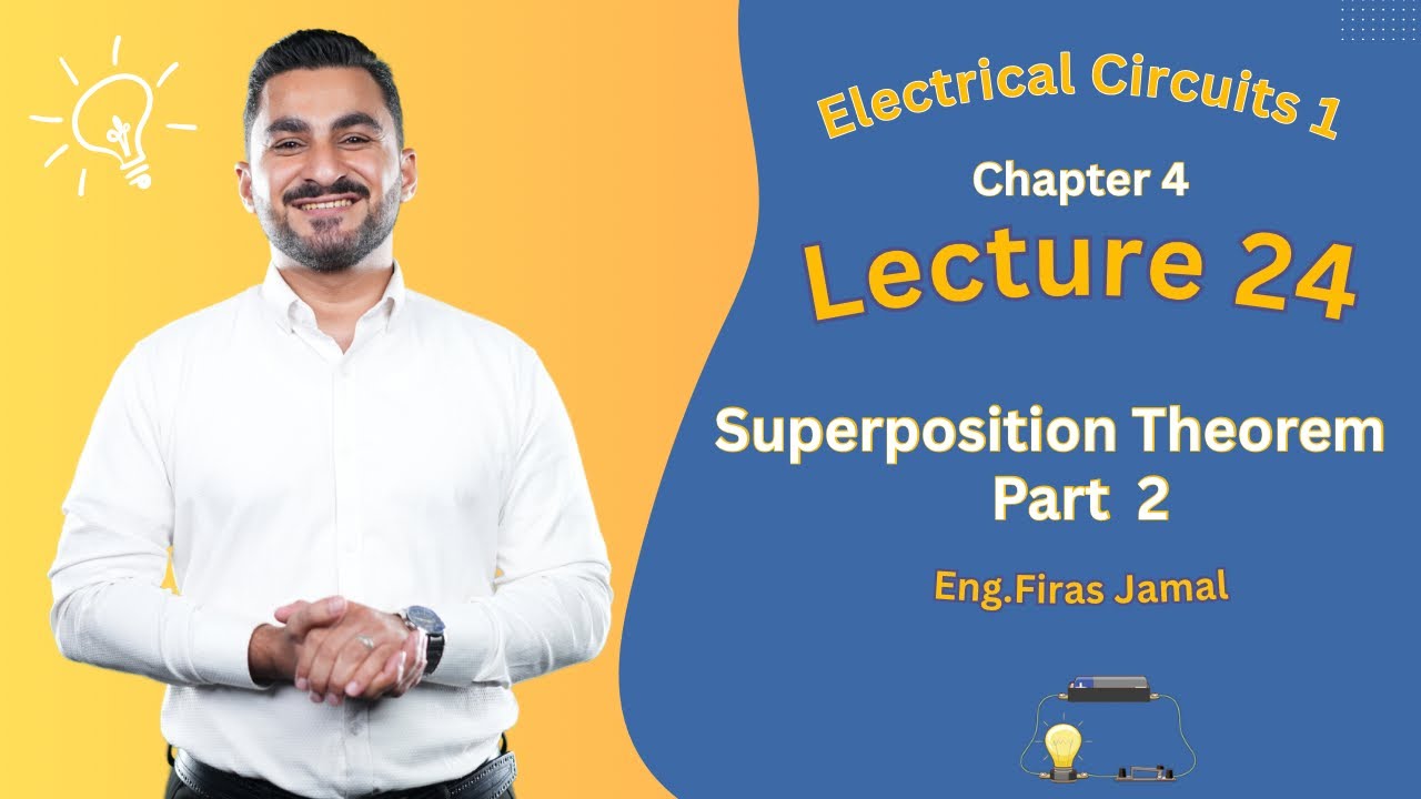 شرح superposition theorem نظرية التراكب - الجزء الثاني أمثلة (لم تنزل من قبل بالخطأ)