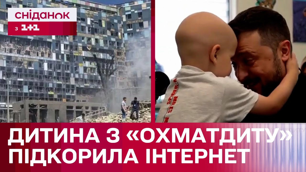 🥺Неймовірна історія Дмитрика з 