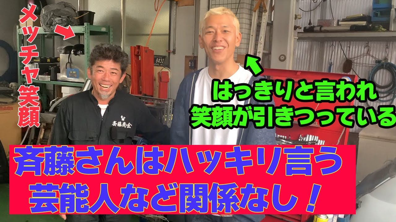 【あの車、絶滅しました】京都の旧車屋さんはハッキリと物を言う！旧車マナー、情報などを聞き出しました。