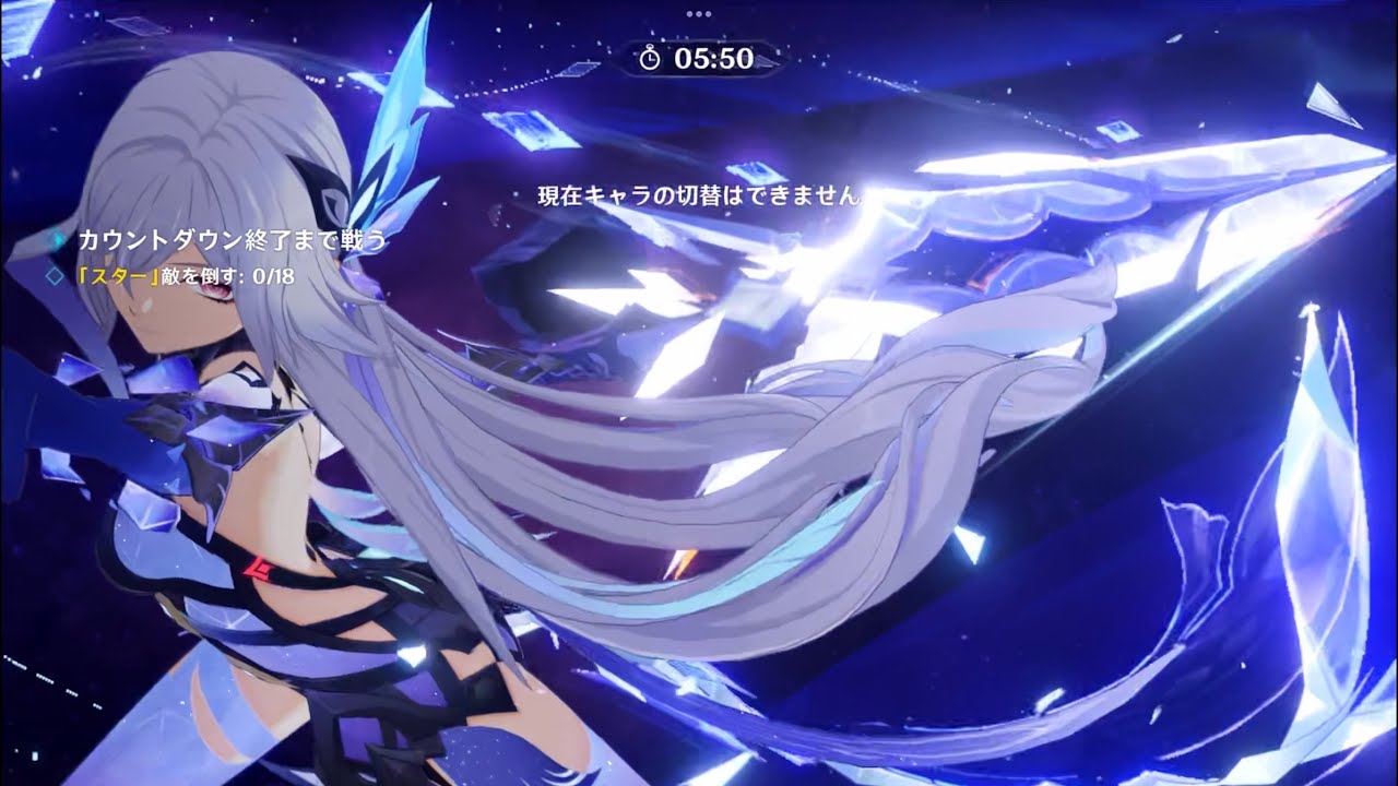 ［原神］幻想シアター 月諭モード　星&アルカナコンプリート　2026.3［Genshin Impact］