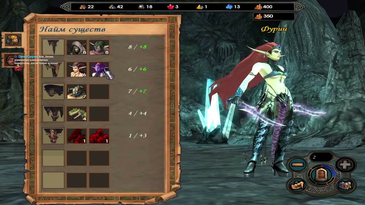 HoMM 5 кампании | Нежить и Ушастые | #4(1) ч2