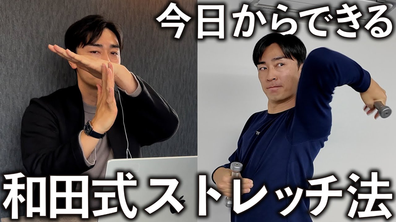 【完全版】現役時代の寝る前ルーティンを「ラボ」っぽく解説してみました。