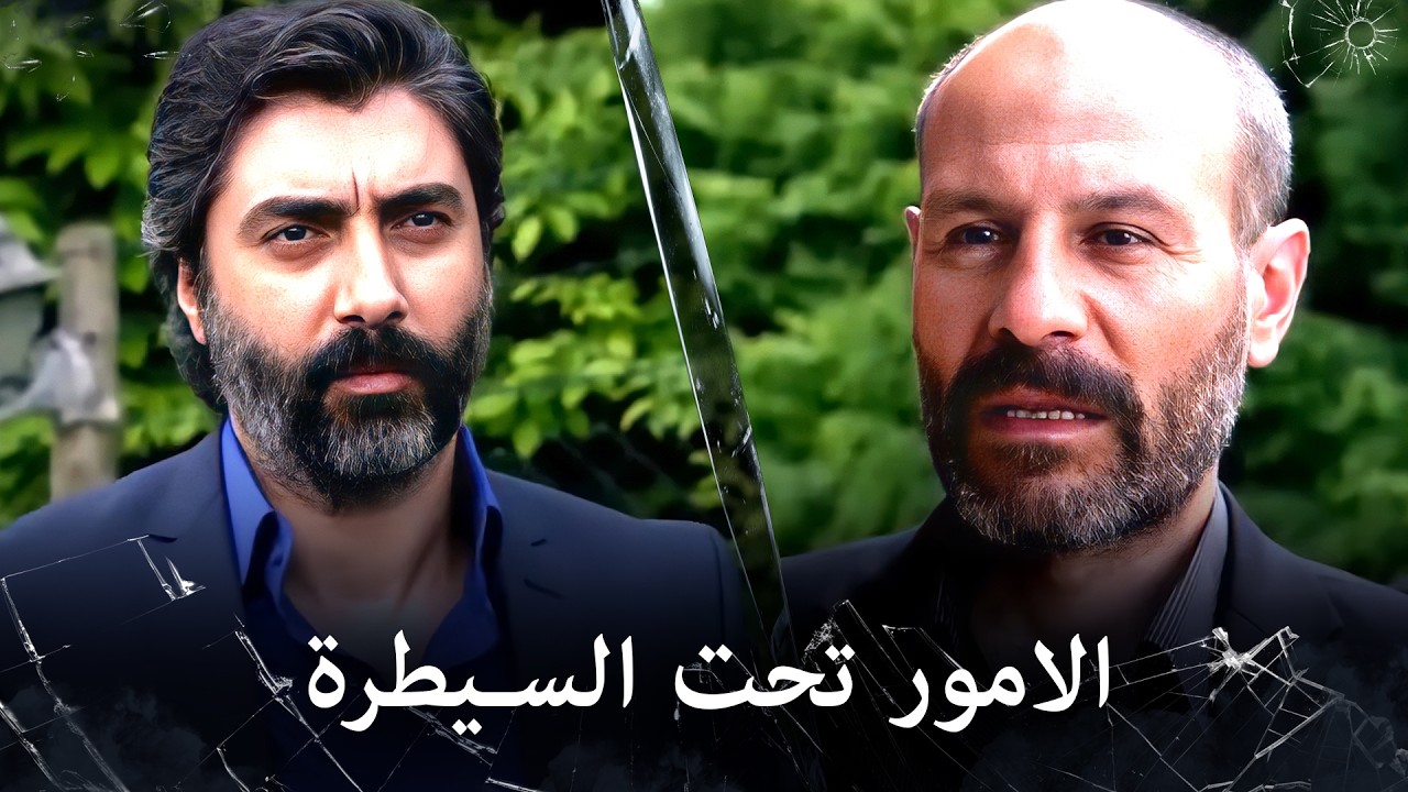 مراد علمدار - جمال خاطف كارا ومراد يهجم بكل قوة