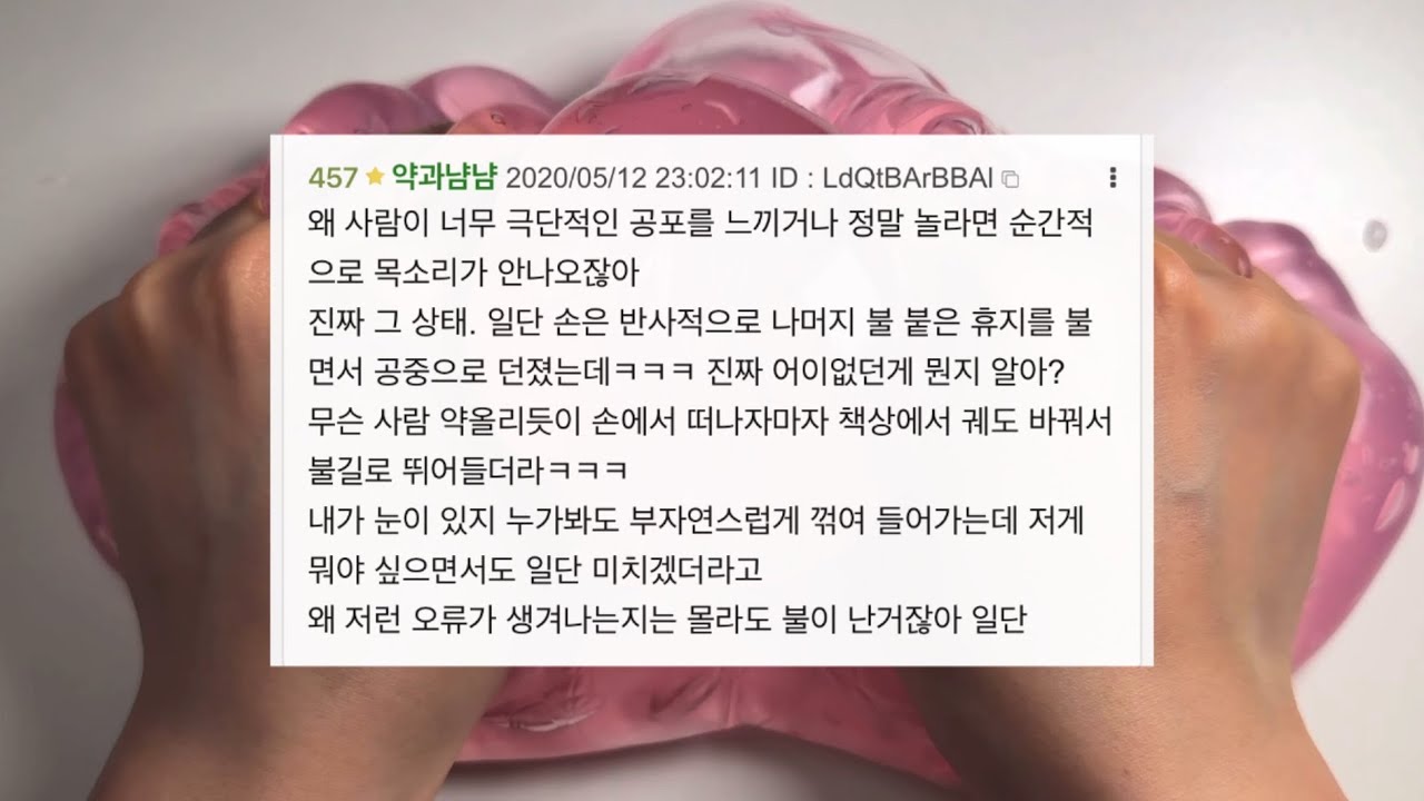 (4) 분신사바 성공하면 어떻게 되게? 소규모 시리즈 액괴 시리즈 액괴 공포 시리즈 시리즈 액괴 공포 시리즈 레딧괴담 시리즈 나폴리탄 괴담 소시액 무서운 이야기 시액 액시 스레딕