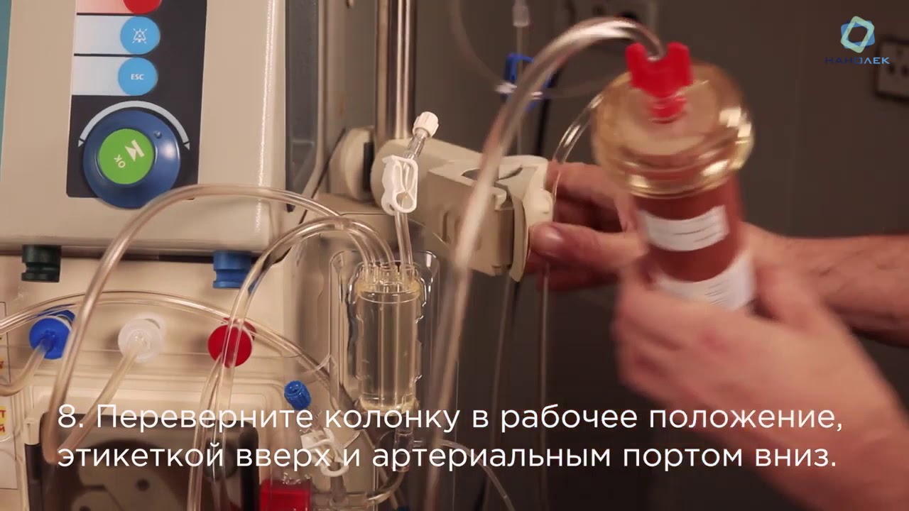 Устройство для экстракорпорального очищения крови 