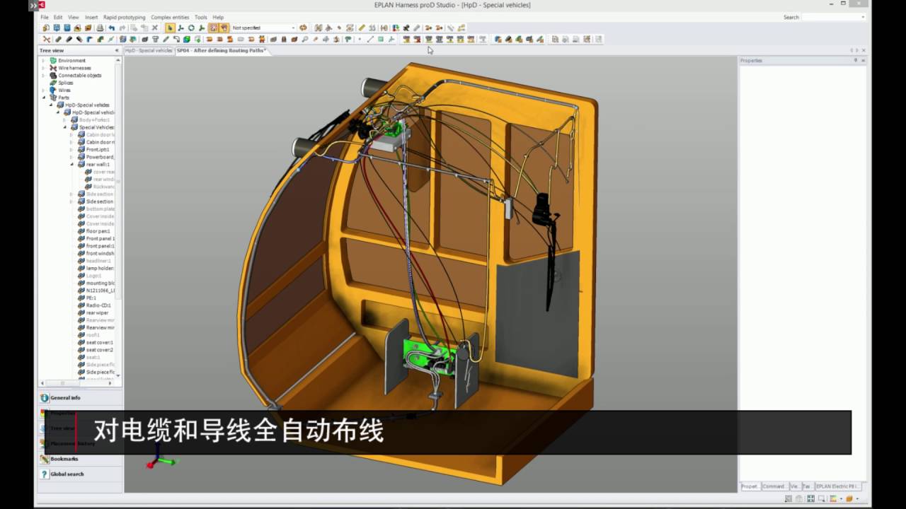 如何實現機電一體化的線束設計