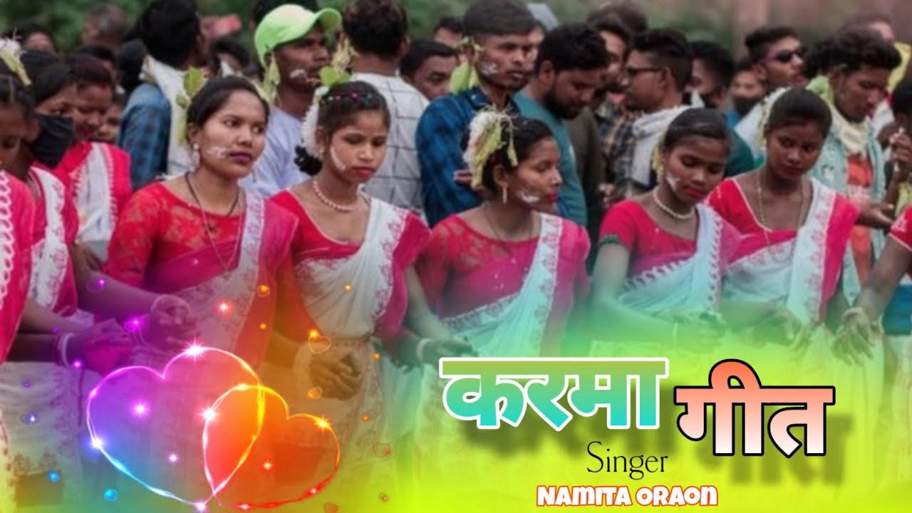 New Karma Song 🌿 मोके तो तोरसे जोड़ी प्यार हुए गेल || New Kurukh Karma Geet 2025 #karmageet 
