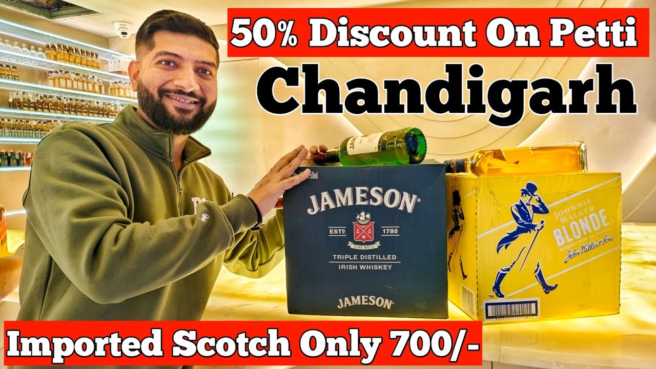 50% Discount On Petti | Liquor World | Chandigarh 