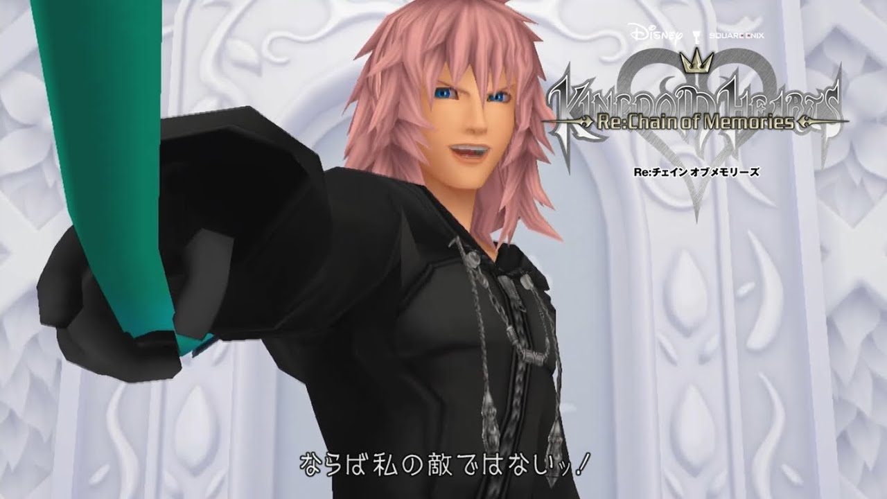 キングダムハーツ Re:Chain of Memories (1.5+2.5) Part 23 [初期HP/ノーダメージ/プラウドモード]