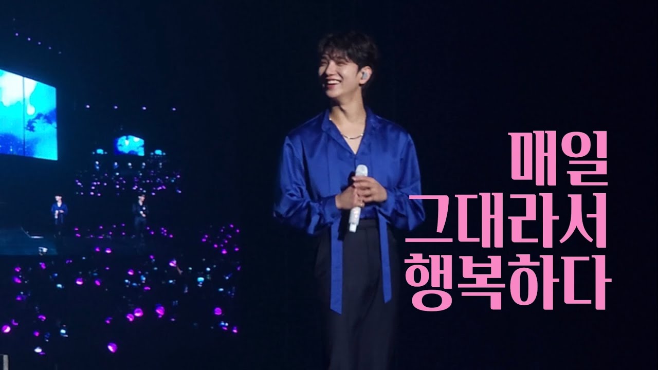 [4K직캠] 221013 SEVENTEEN (Vocal Unit) - 매일 그대라서 행복하다 | 조슈아 JOSHUA FanCam | BE THE SUN in SINGAPORE