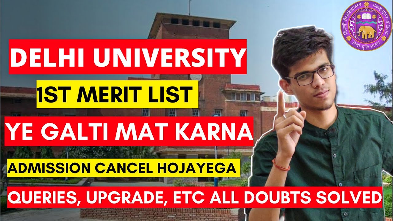 DU 1st merit list most important points! Steps after DU merit list? |Delhi University 1st cut off|DU