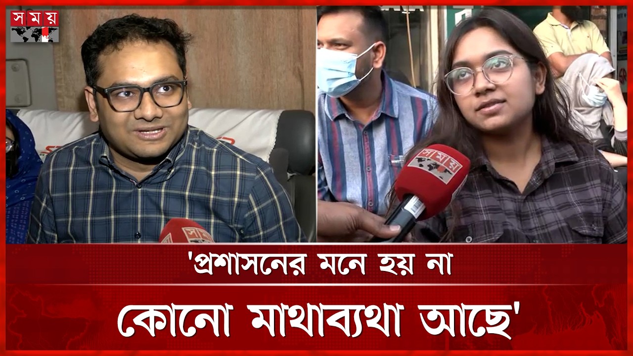 'অনলাইনে দেখায় ব্লক, কাউন্টারে ঠিকই টিকিট পাওয়া যায়' | Eid Jatra | Eid Journey