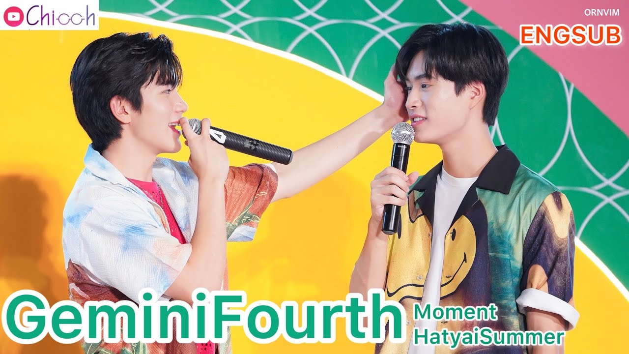 [ENG SUB] ไม่ใช่ชอบแต่รักเลย - เจมีไนน์โฟร์ท | GeminiFourth Moment Hatyai Summer