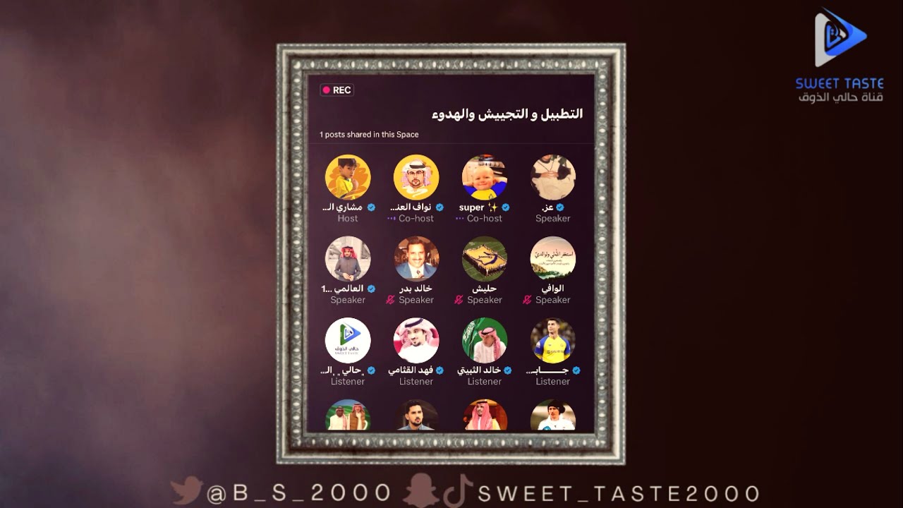 جحفلهم هلالي | وزعلو على ابو شرنقة وتوهق عز 😂| مساحة مشاري🔥