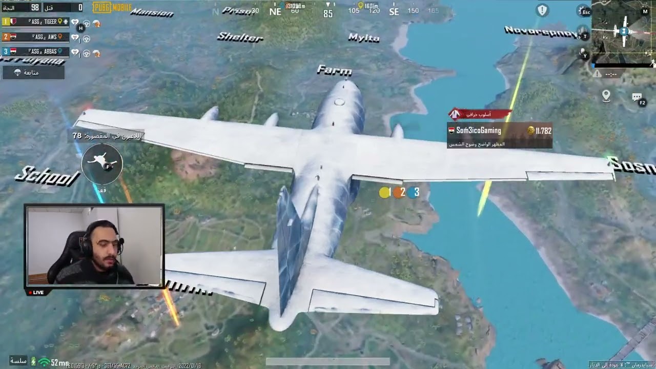 اوس الكظماوي ببجي موبايل | شتبون نلعب اليوم