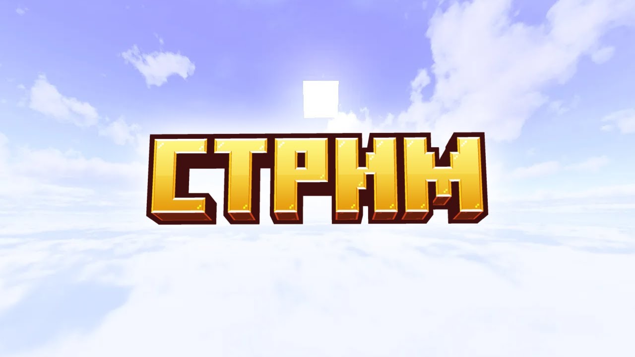 Прохожу Poppy Playtime 5 #2