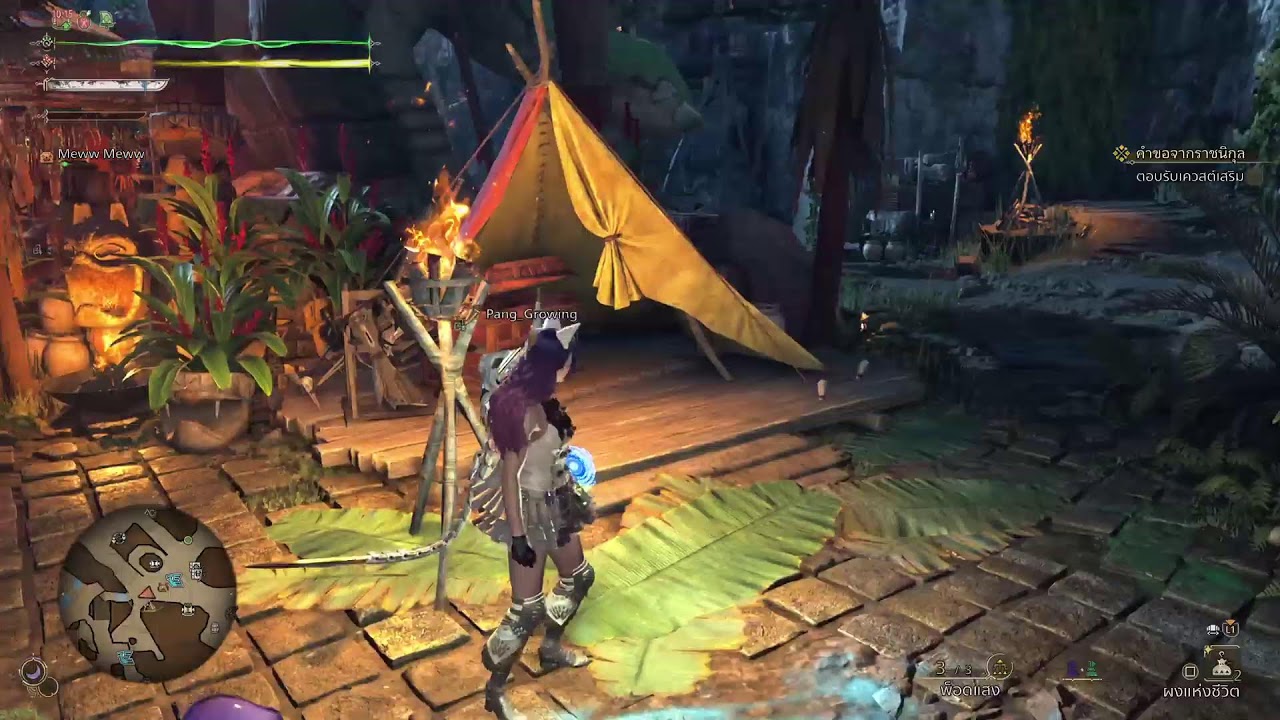 Monster Hunter Wilds Playstaion5