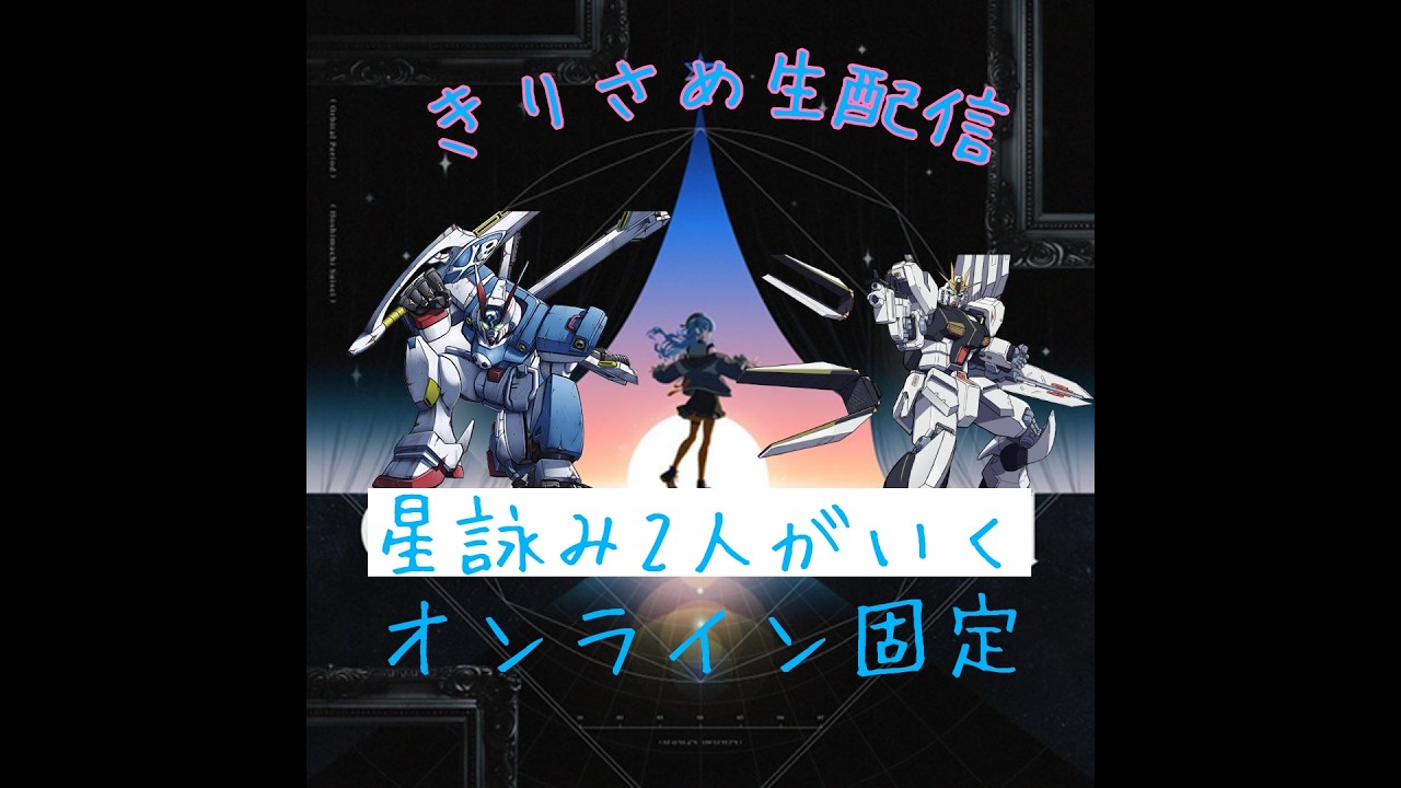 【イニブ】元X3MASTERペアで店外！(相方：フカヒレさん)