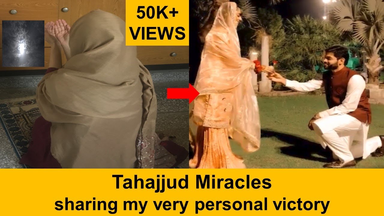 Tahajjud Miracles  | My marriage | sharing secrets