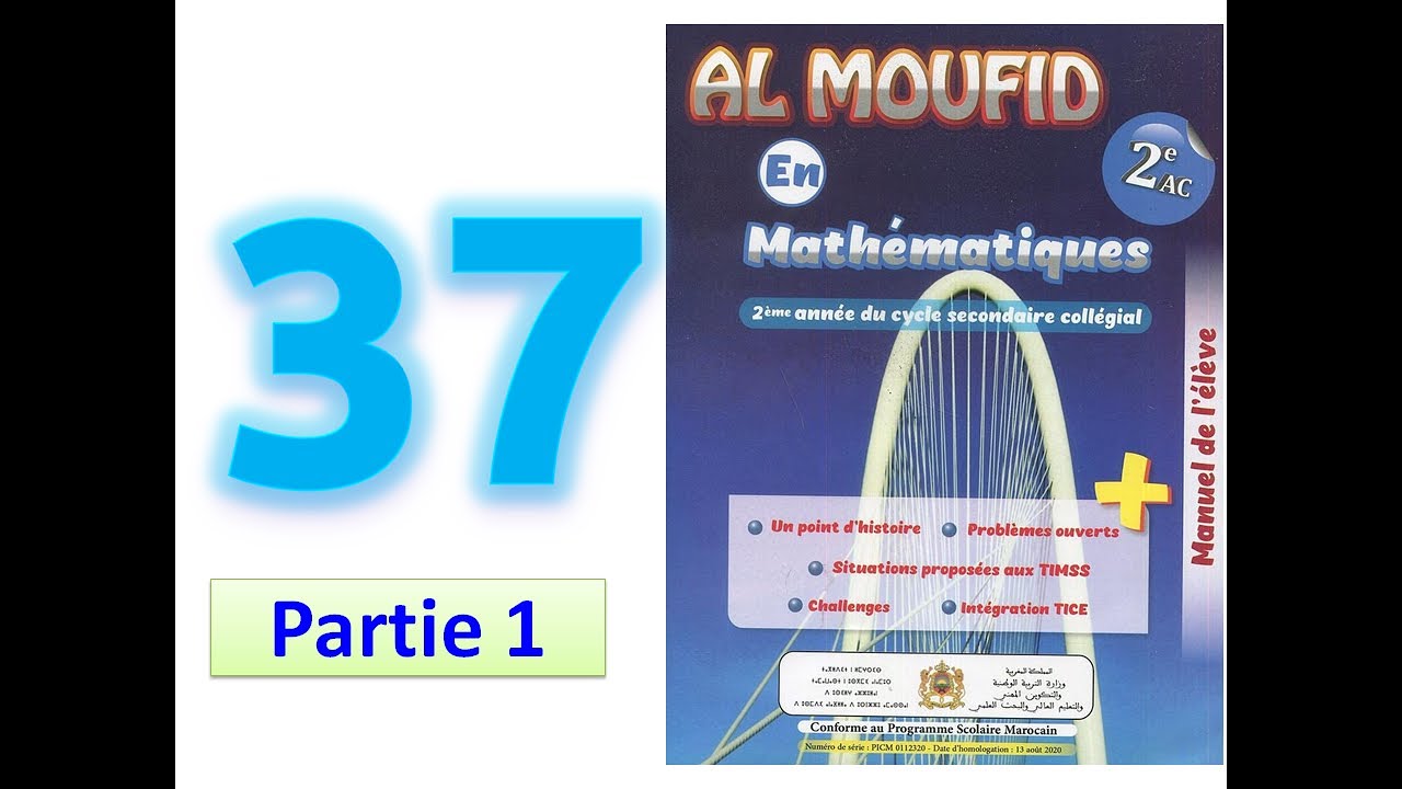 Al moufid en mathematique 2AC page  37 partie 1 sym&eacute;trie  axiale