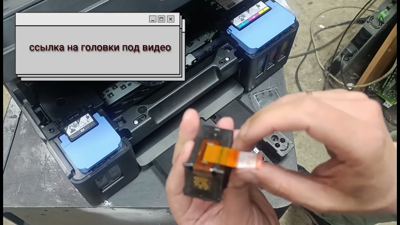 Canon G2400 печатающие головки (QY6-8002 черная) и (QY6-8018 цветная)