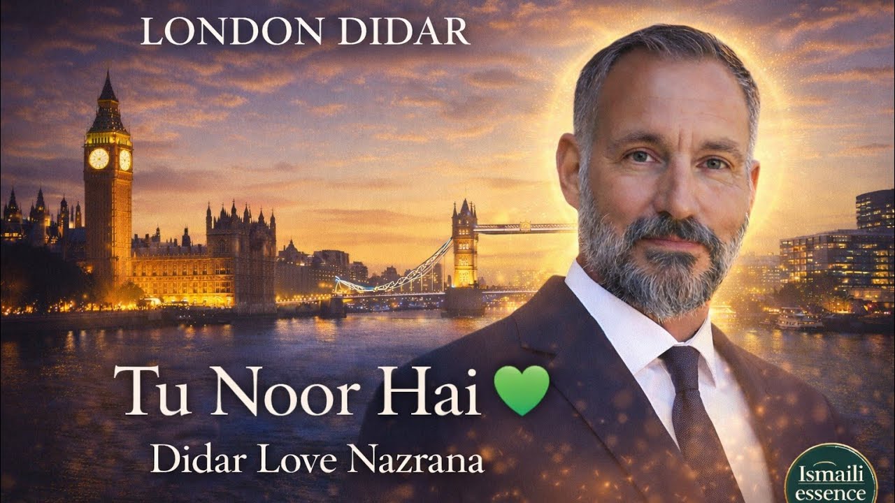 London Didar 💚 | Gujarati Garba for Shah Rahim | Ismaili Essence 786