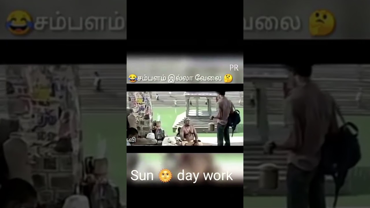 செந்தில் funny video 