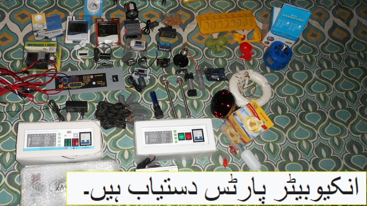 All incubator parts available in Pakistan