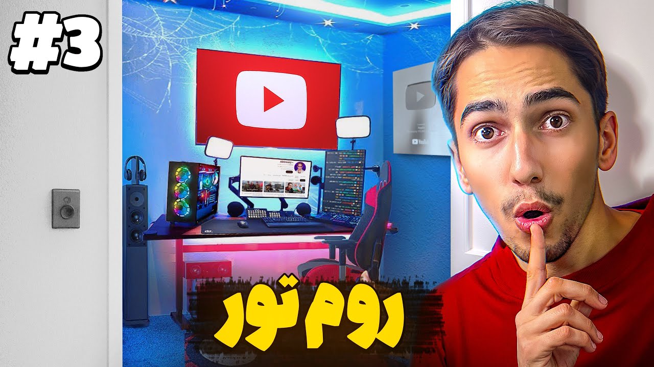 روم تور اتاق جدیدم 🔥 200 میلیونی