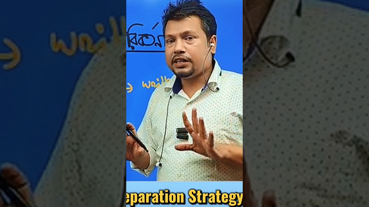 BCS Preparation | #bcs #exam