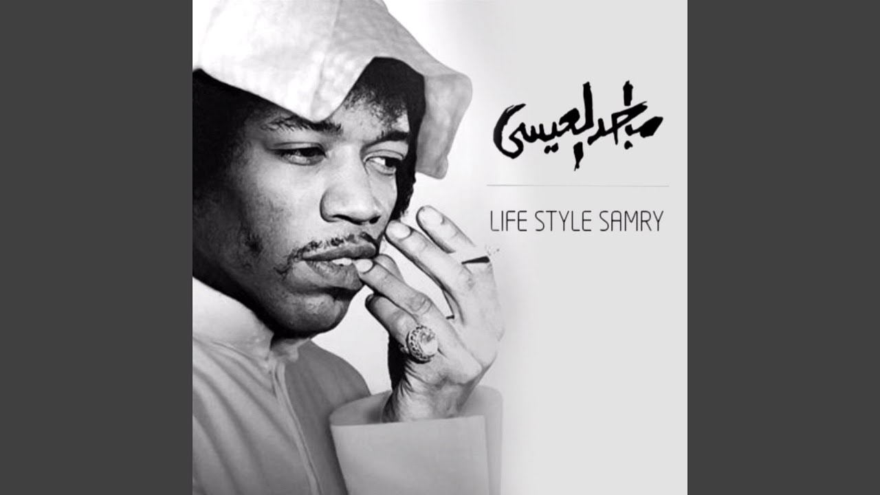 لايف ستايل سامري