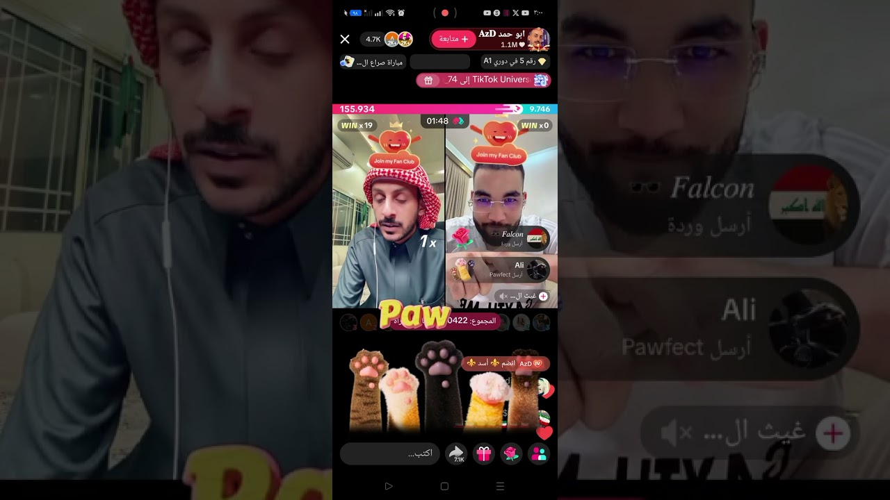 بث ابو حمد واحكامه الجلد 😂