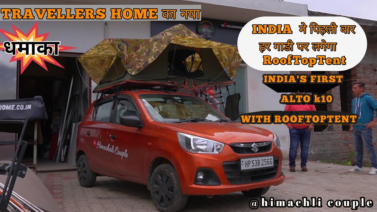 |हर गाडी ME LAG Sakta है  RoofTop Tent🤯| FIRST ALTO WITH ROOFTOP TENT | @Himachalifamily5