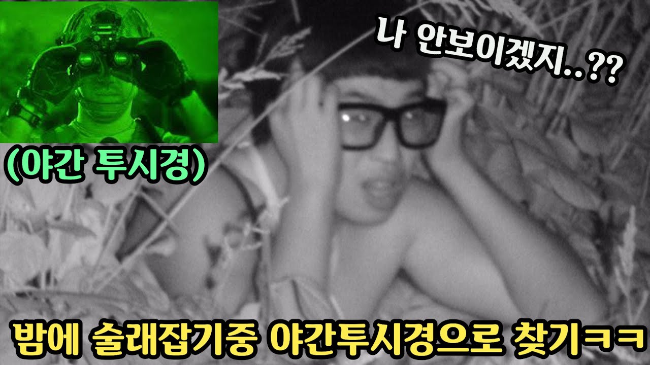 절대 질 수 없는 게임으로 친구 집들이 선물 하나도 안 주기ㅋㅋㅋㅋ 해리포터도 놀라는 마법대축대ㅋㅋㅋ