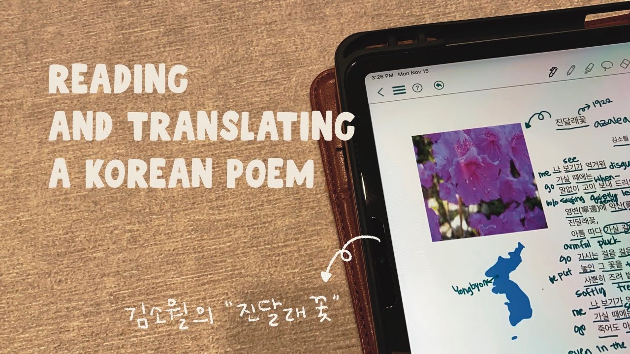 Reading and translating Korean poem 