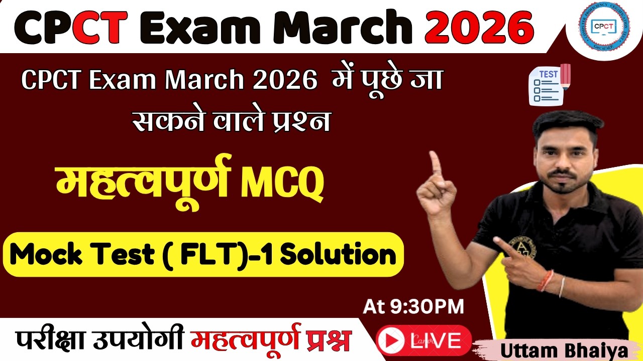 Mock Test (FLT)-1 Solution ! Important MCQ ! MS Word/Open Office Writer ! CPCT Exam  March 2026