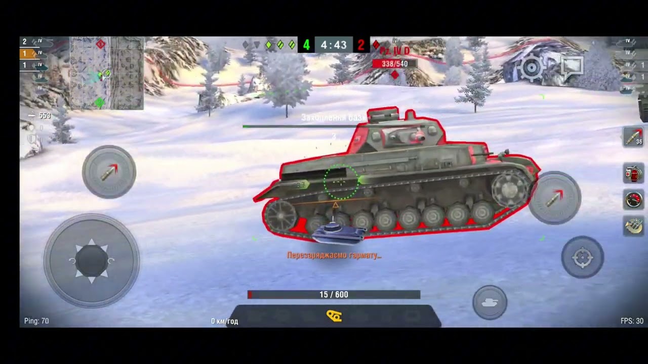 ВОРТАНДЕР-5.3