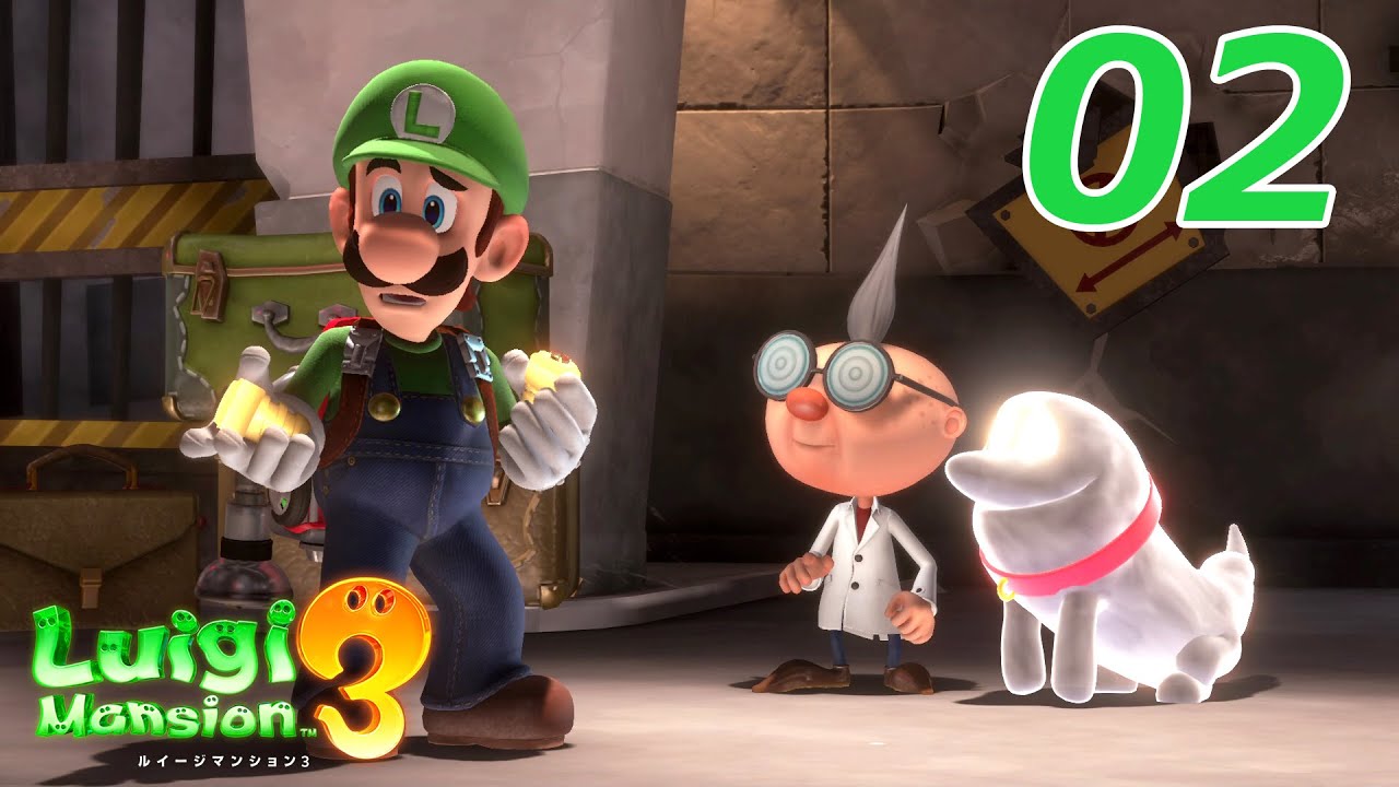 ルイージマンション3 (Luigi's Mansion 3) プレイpart2