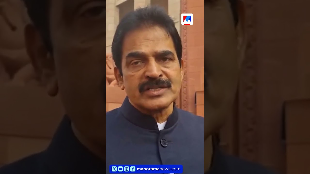 Naravane book controversy: K.C. Venugopal says he has no fear in the case #KCVenugopal #naravaneBook #Congress