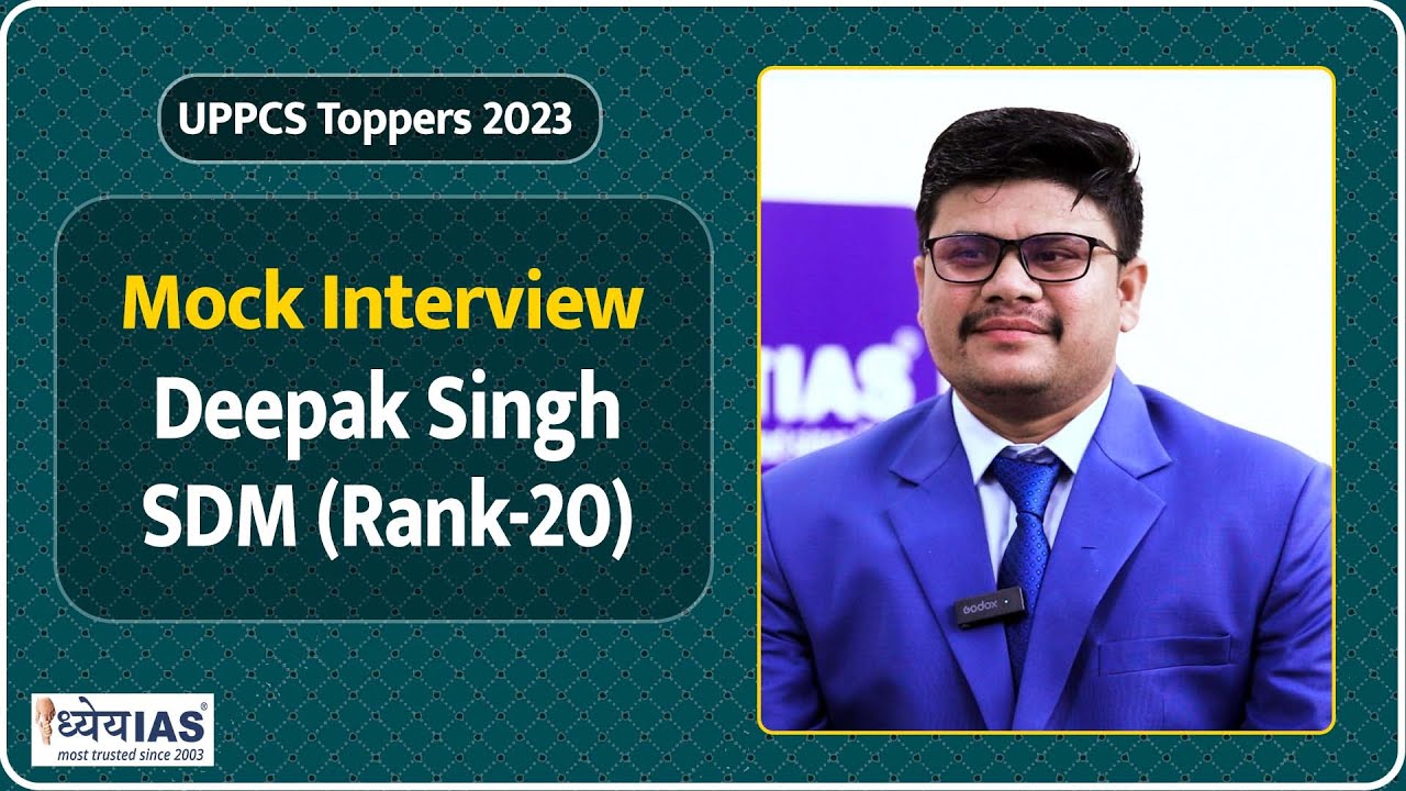 UPPSC Topper 2023 | Deepak Singh, SDM (Rank-20) | Mock Interview | Dhyeya IAS