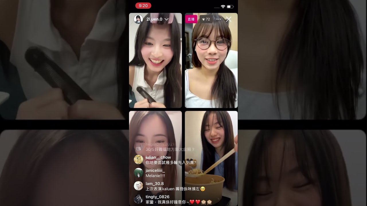 Kaluen家鑾、Yoyo、Melanie、圈圈 @偶像女生 一期生IG Live with Comments 21/5/2025 旅行｜表演未必齊人｜家鑾似韓星｜圈圈吃播｜分3小隊｜經兩輪面試及交片