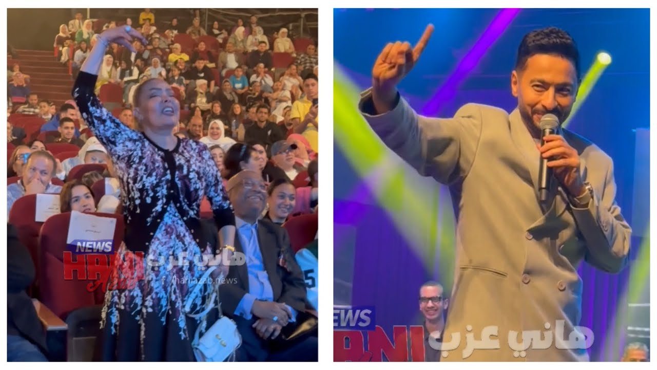 بسبب #المداح.. الفيديو الكامل لتصالح #حمادة_هلال و #لوسي ع المسرح وأمام الجمهور