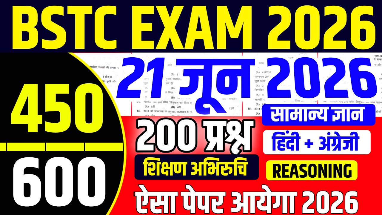 bstc live classes 2026|bstc online classes 2026|bstc model paper 2026|bstc exam date 2026|bstc live