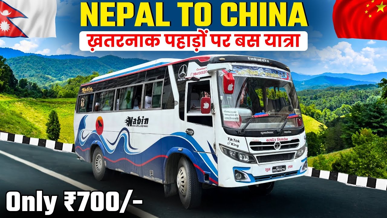 Kathmandu To Kodari China Border by Bus | Most Dangerous Border Road 😱