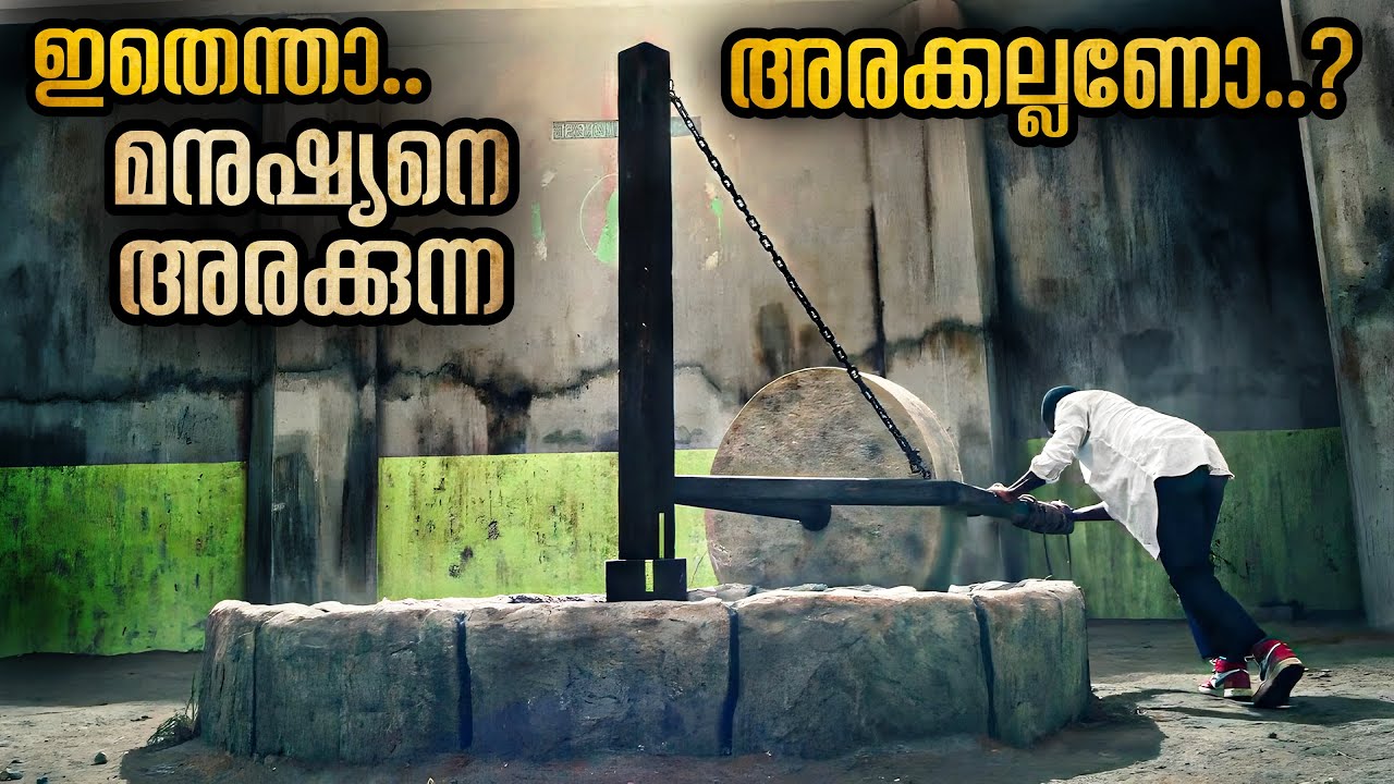 ഈ കഥ കേട്ടാൽ ചിലപ്പോൾ ഒരു അപകടത്തിൽ നിന്നും നിങ്ങൾ രക്ഷപ്പെടാം തീർച്ചയായിട്ടും കേട്ടിരിക്കേണ്ട കഥ