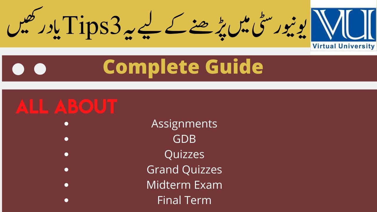 Virtual University Study Tips || How to Study at Vu Complete Method? Complete Guide about VU Study