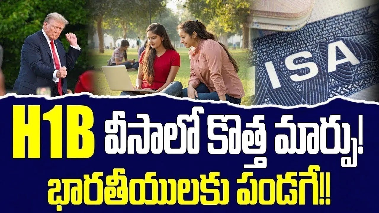 ✅ I-140 Approved! Big Relief for Indian H1B Visa Holders | US Immigration 2025 | iDreamCampus