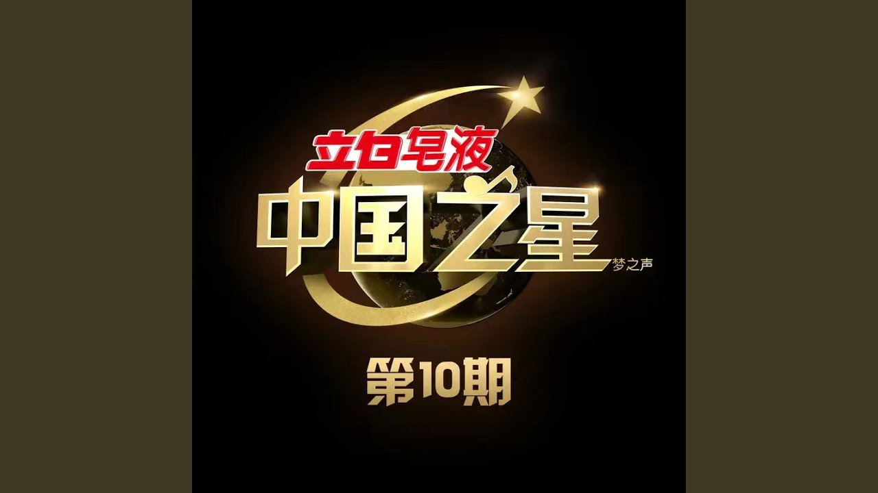 Soul Food，So Good (Live)