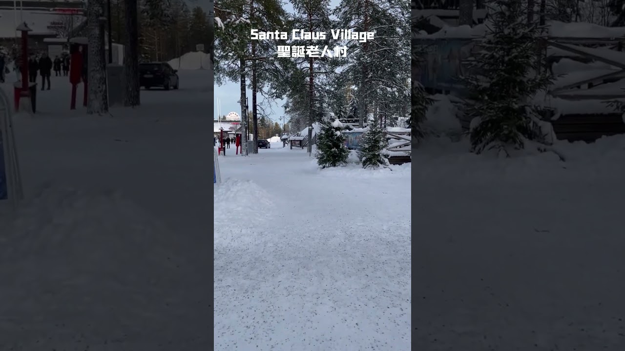 #Napapiiri Rovaniemi #聖誕老人村 #Santa Claus Village #自由行  #環遊世界  #芬蘭