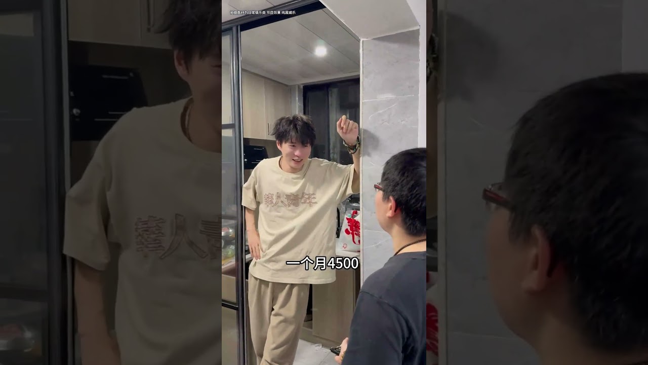 南方租房这么贵吗  ？#日常vlog #租房 #南北差异